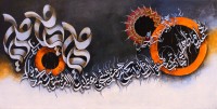 Imran Naqvi, 24 X 48 Inch, Acrylic on Canvas, Calligraphy Painting, AC-IMN-007